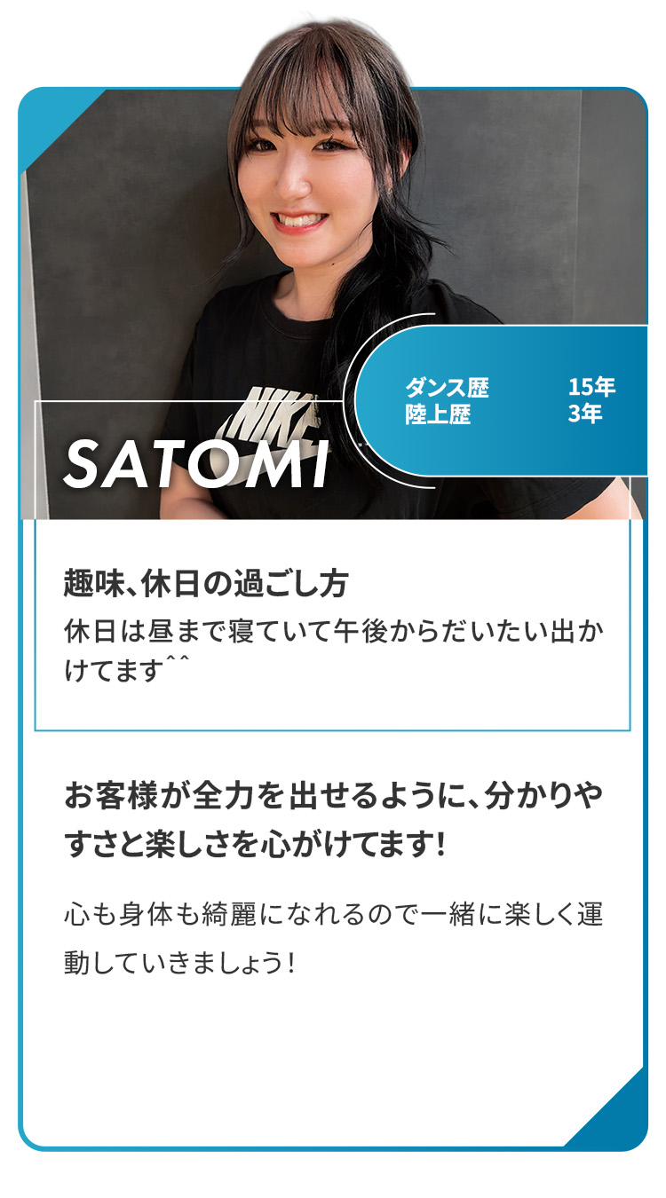 SATOMI