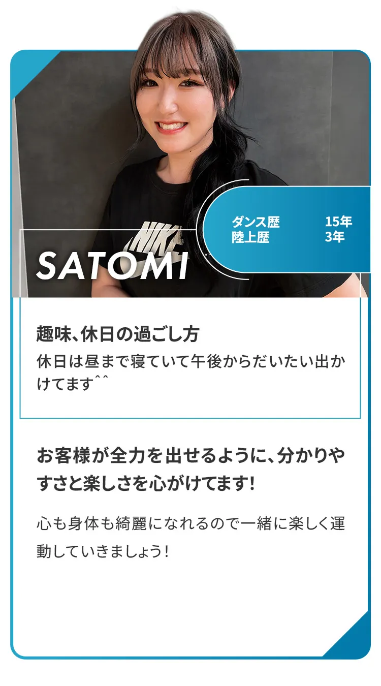 SATOMI