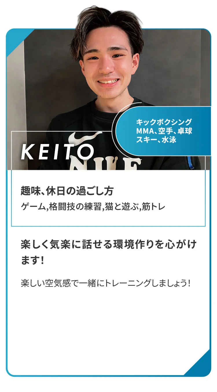 KEITO